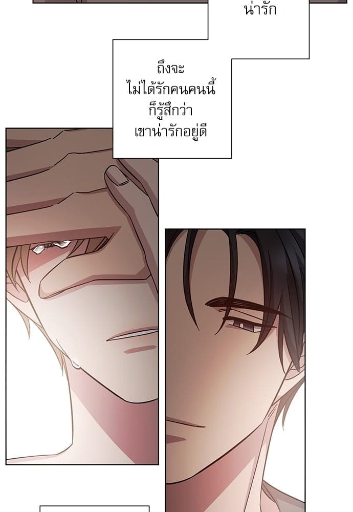 A Life Without You ตอนที่ 2345