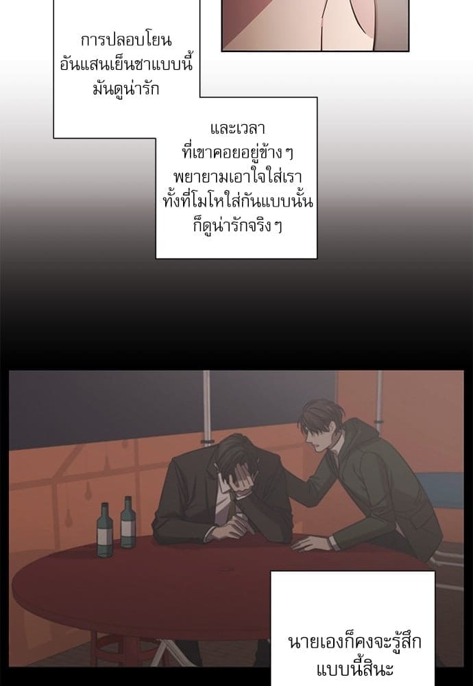 A Life Without You ตอนที่ 2346