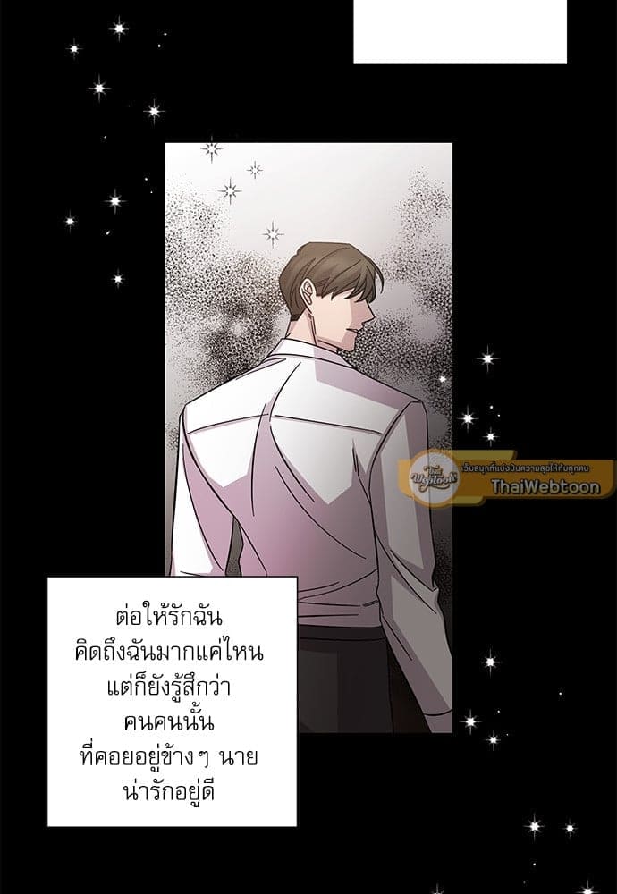 A Life Without You ตอนที่ 2347