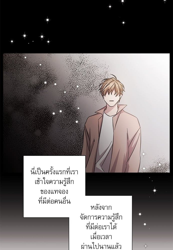 A Life Without You ตอนที่ 2348