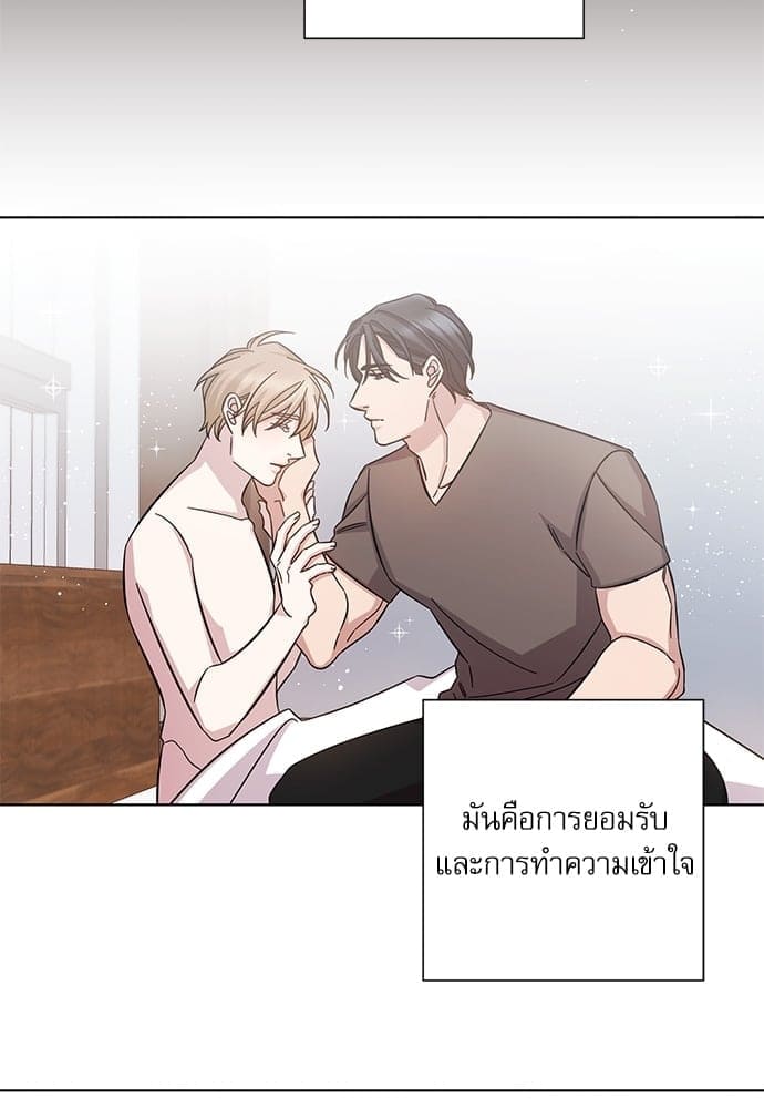 A Life Without You ตอนที่ 2349