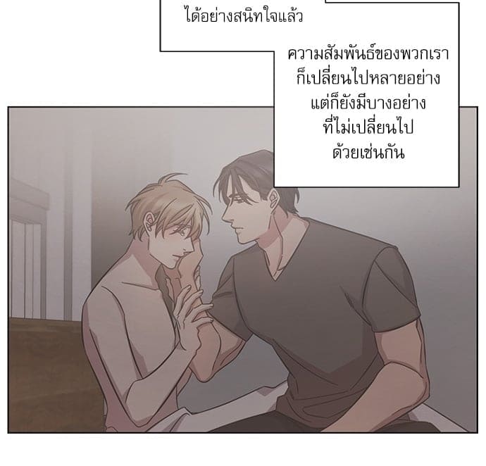 A Life Without You ตอนที่ 2406