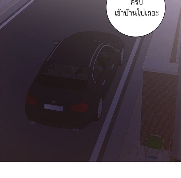 A Life Without You ตอนที่ 2414