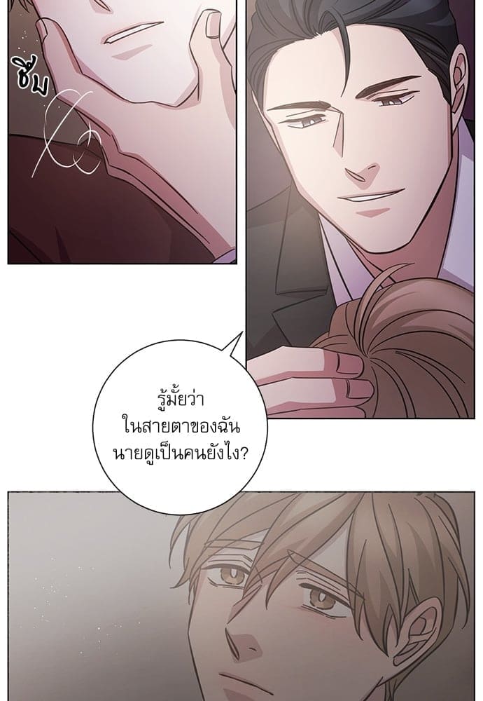 A Life Without You ตอนที่ 2426