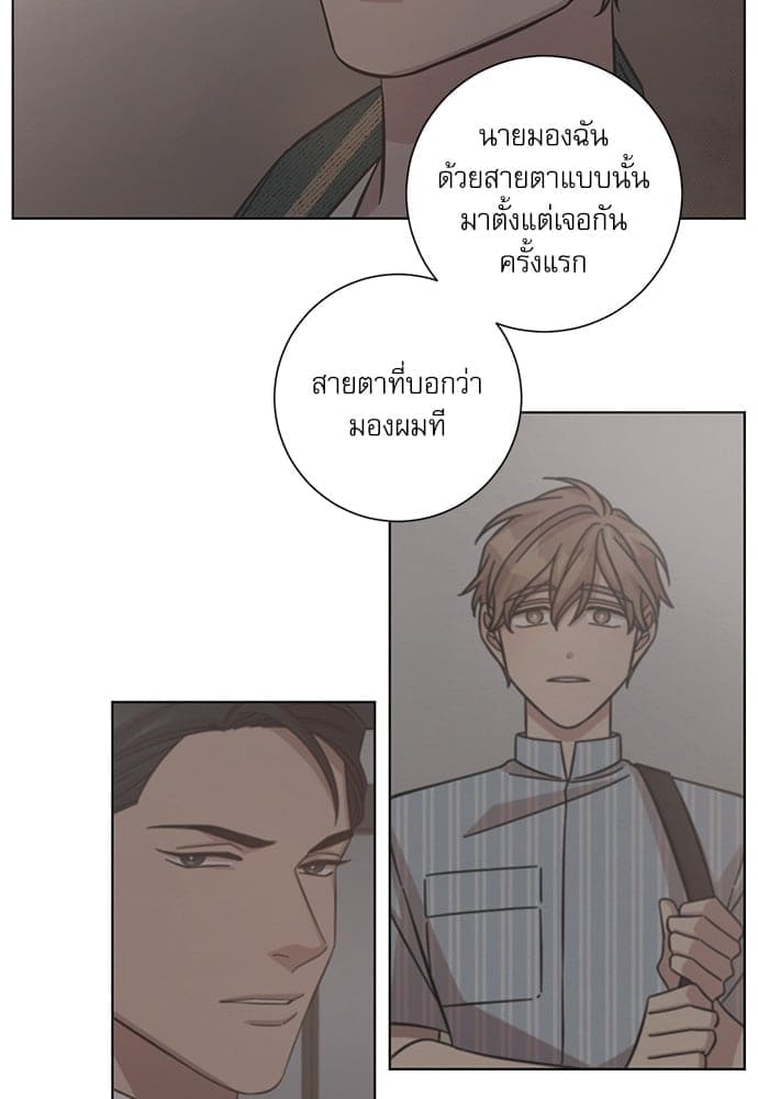 A Life Without You ตอนที่ 2427