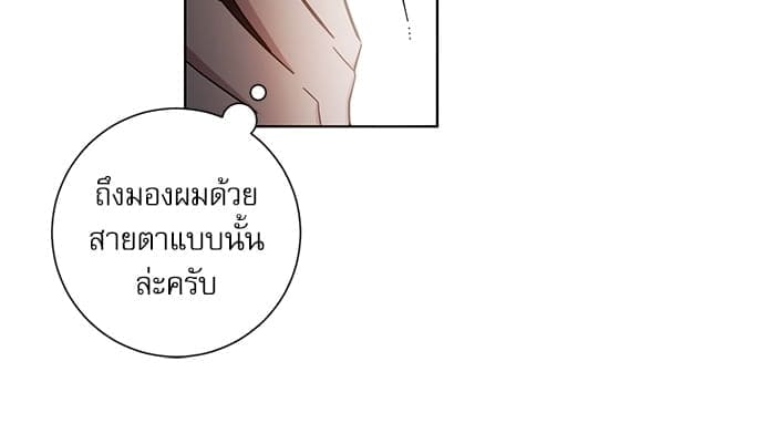 A Life Without You ตอนที่ 2433