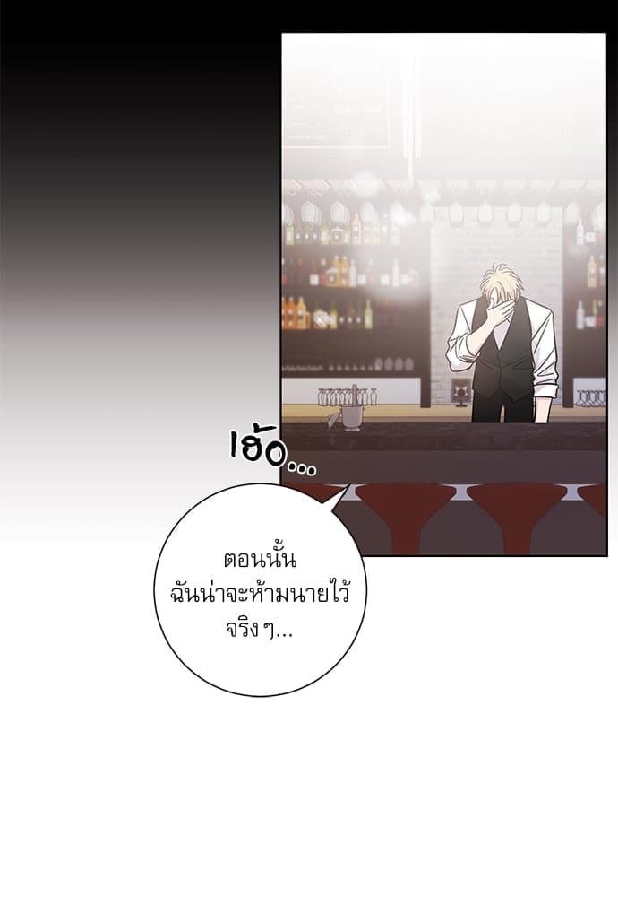 A Life Without You ตอนที่ 2519