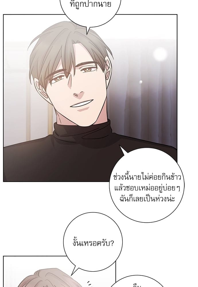 A Life Without You ตอนที่ 2524