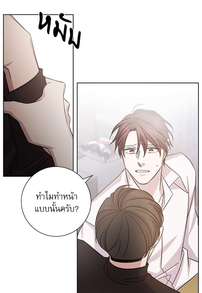 A Life Without You ตอนที่ 2535