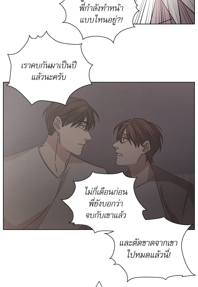 A Life Without You ตอนที่ 2539