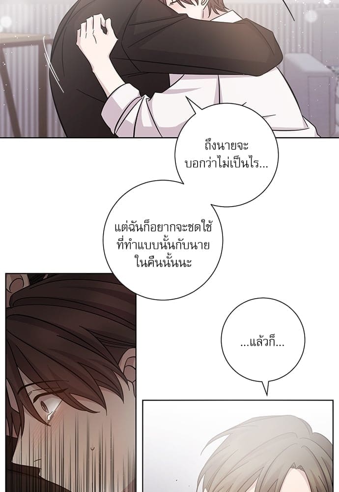 A Life Without You ตอนที่ 2544