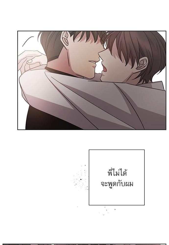 A Life Without You ตอนที่ 2549