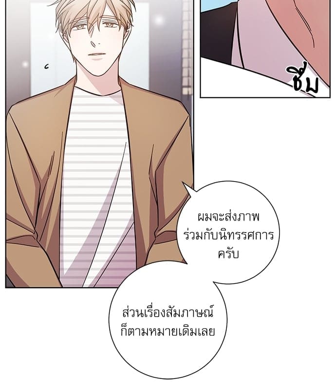 A Life Without You ตอนที่ 2622