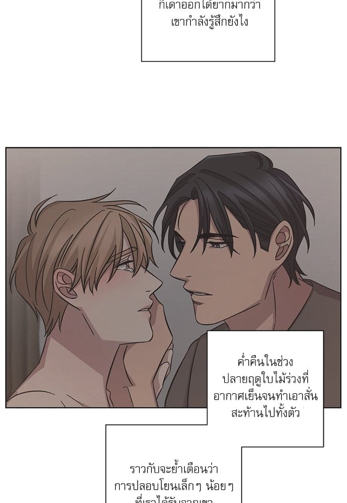 A Life Without You ตอนที่ 2642