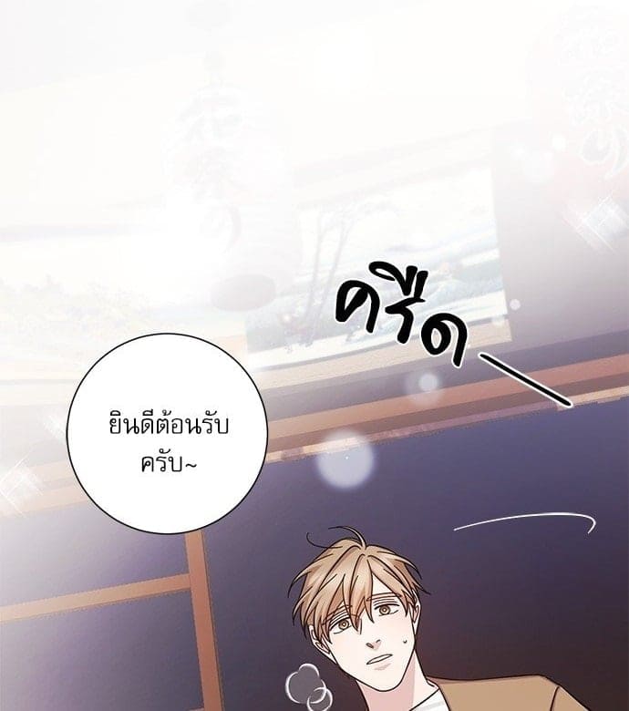 A Life Without You ตอนที่ 2701