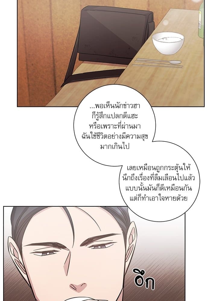 A Life Without You ตอนที่ 2732