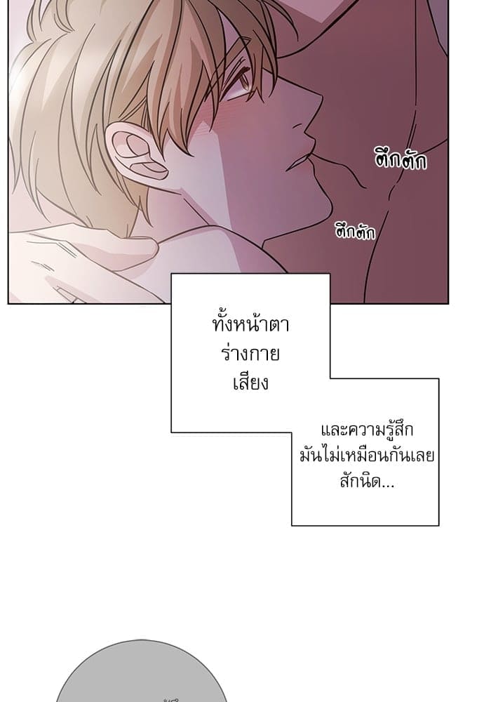 A Life Without You ตอนที่ 2746