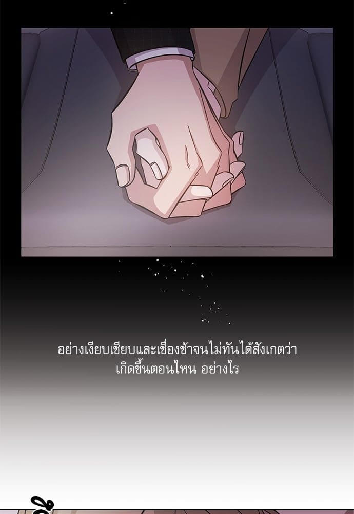 A Life Without You ตอนที่ 2749