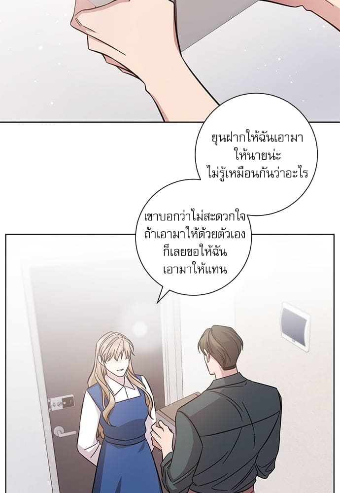 A Life Without You ตอนที่ 2802