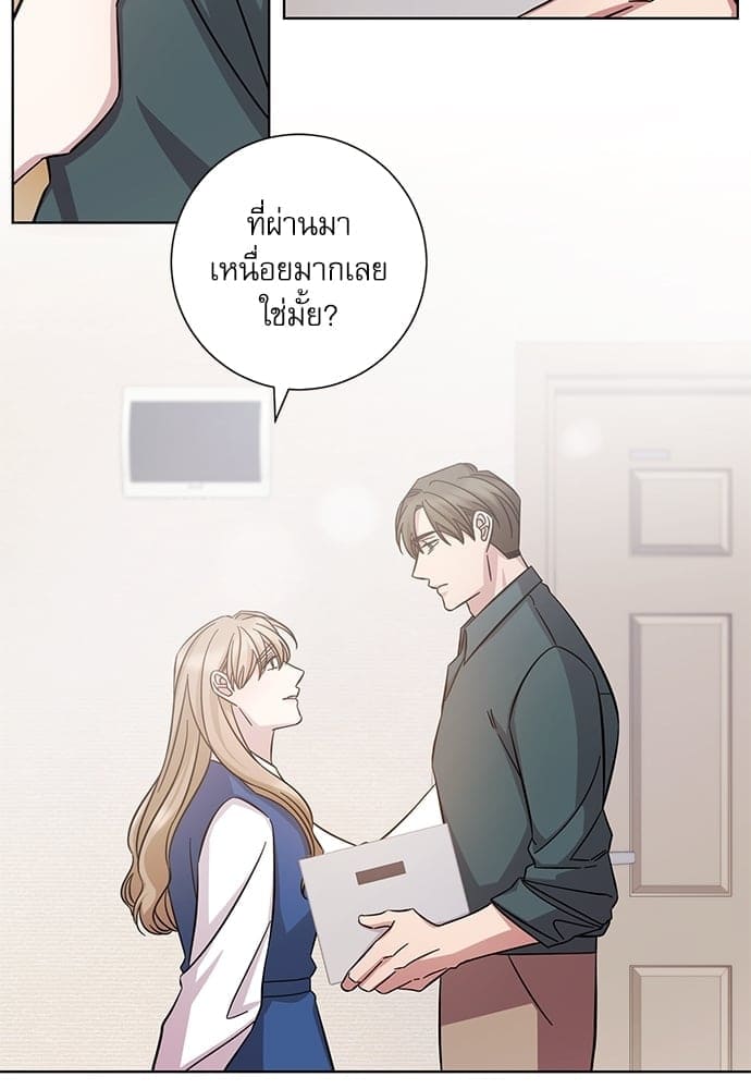 A Life Without You ตอนที่ 2804