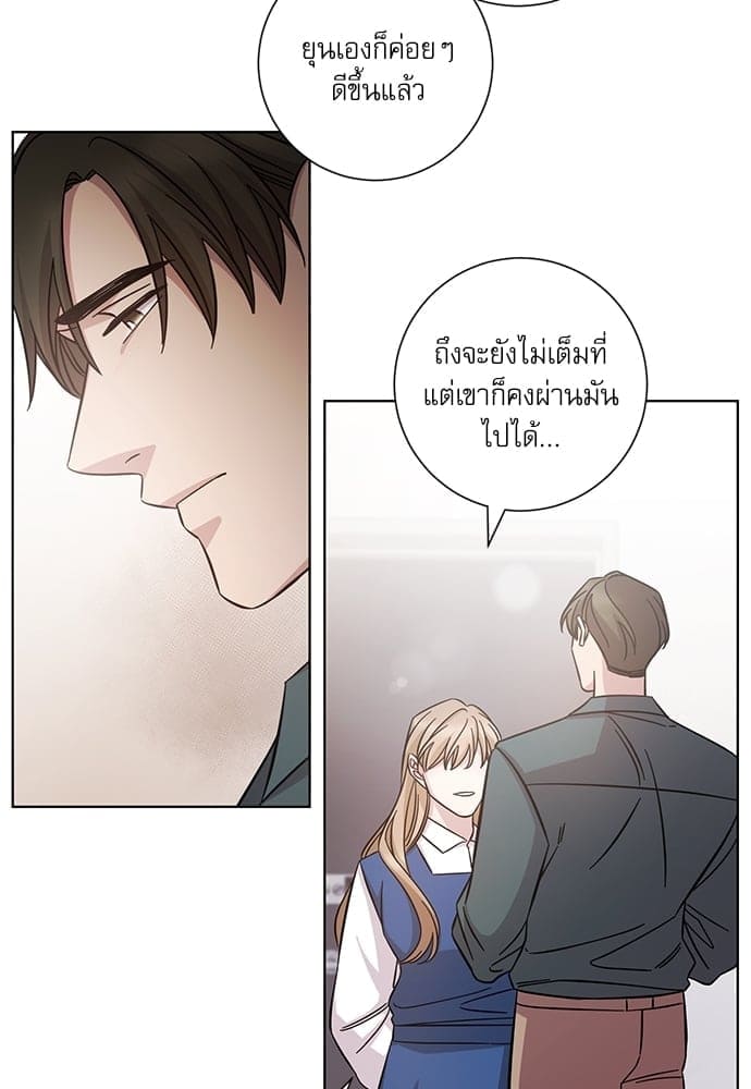 A Life Without You ตอนที่ 2806