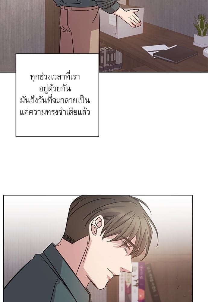 A Life Without You ตอนที่ 2811