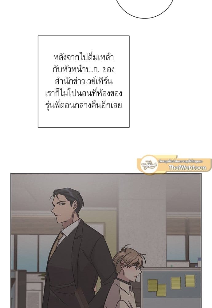 A Life Without You ตอนที่ 2817