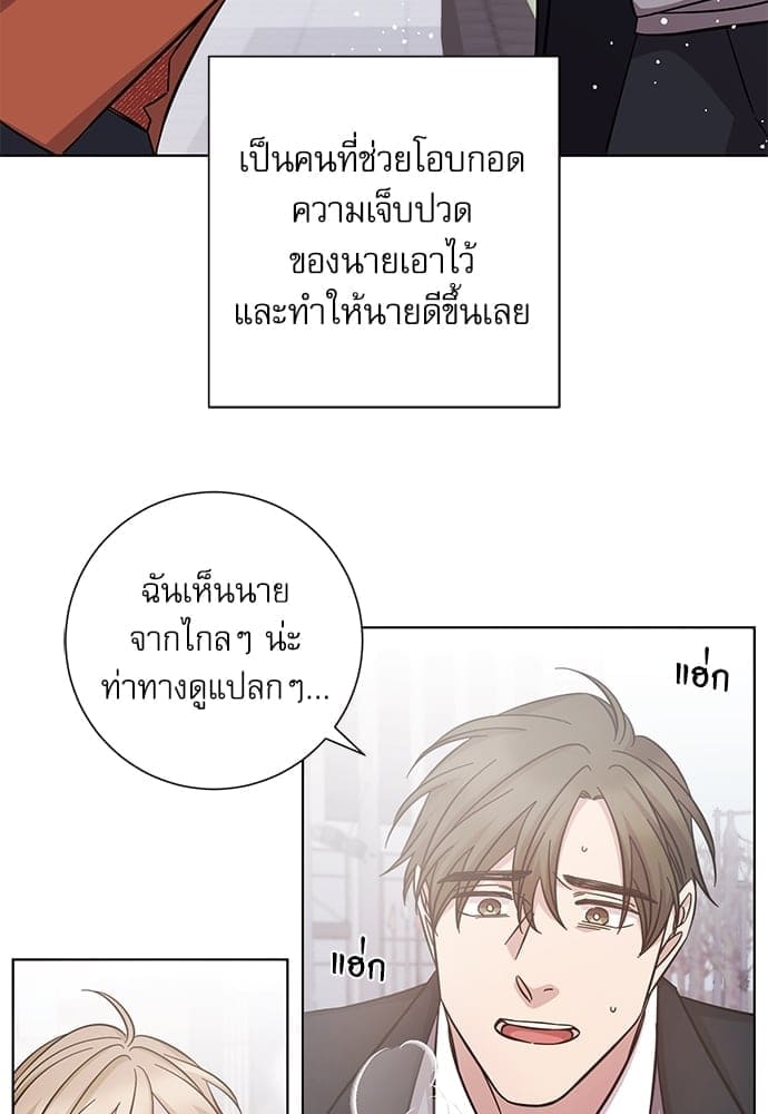 A Life Without You ตอนที่ 2830