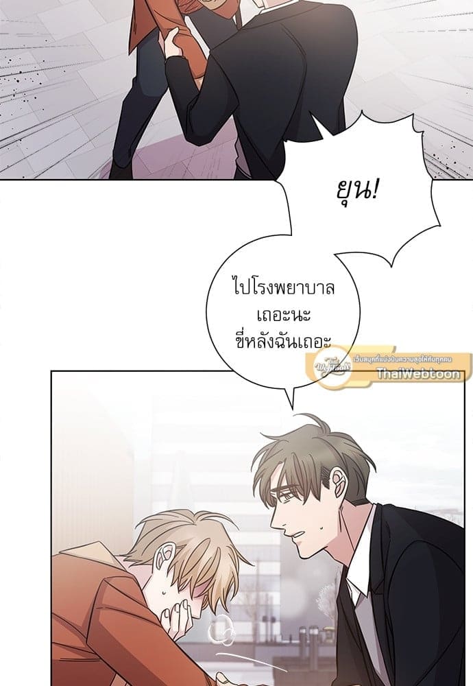 A Life Without You ตอนที่ 2832