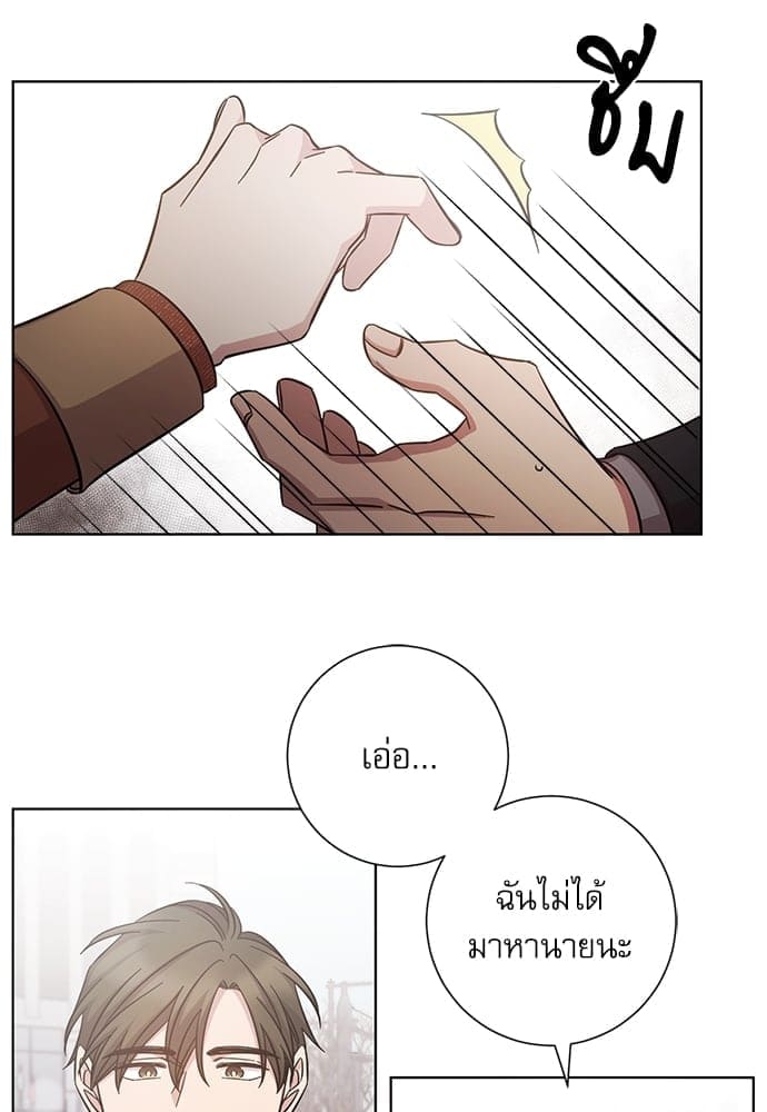 A Life Without You ตอนที่ 2834