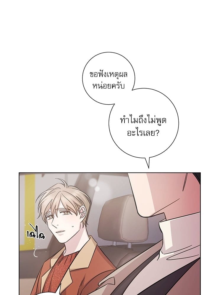 A Life Without You ตอนที่ 2906