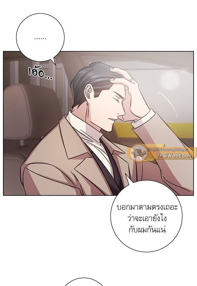 A Life Without You ตอนที่ 2909