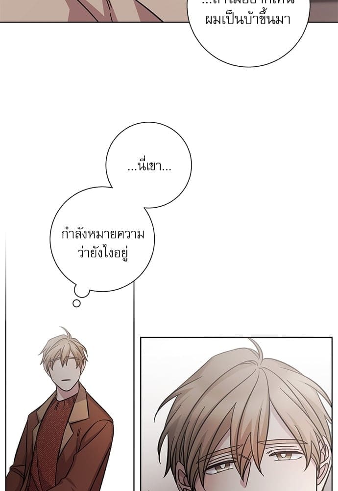 A Life Without You ตอนที่ 2927