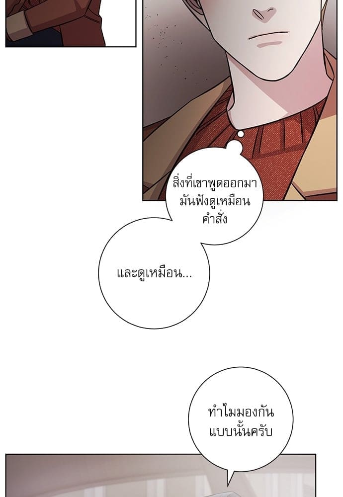 A Life Without You ตอนที่ 2928