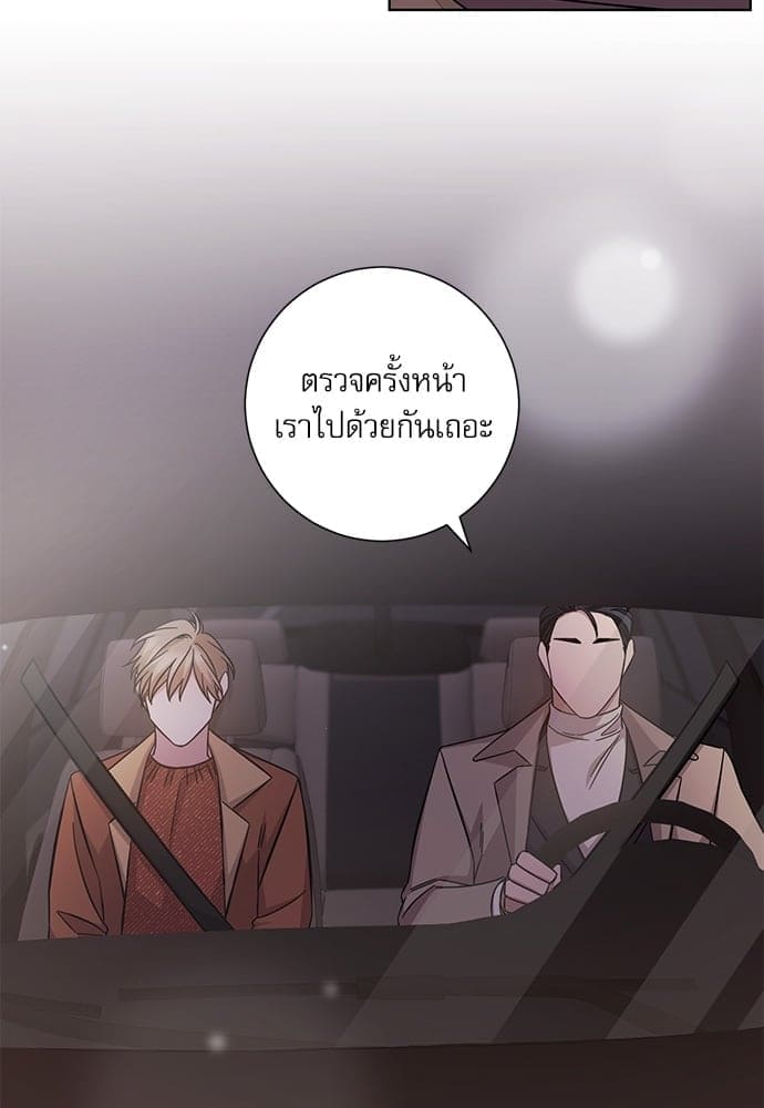 A Life Without You ตอนที่ 2936