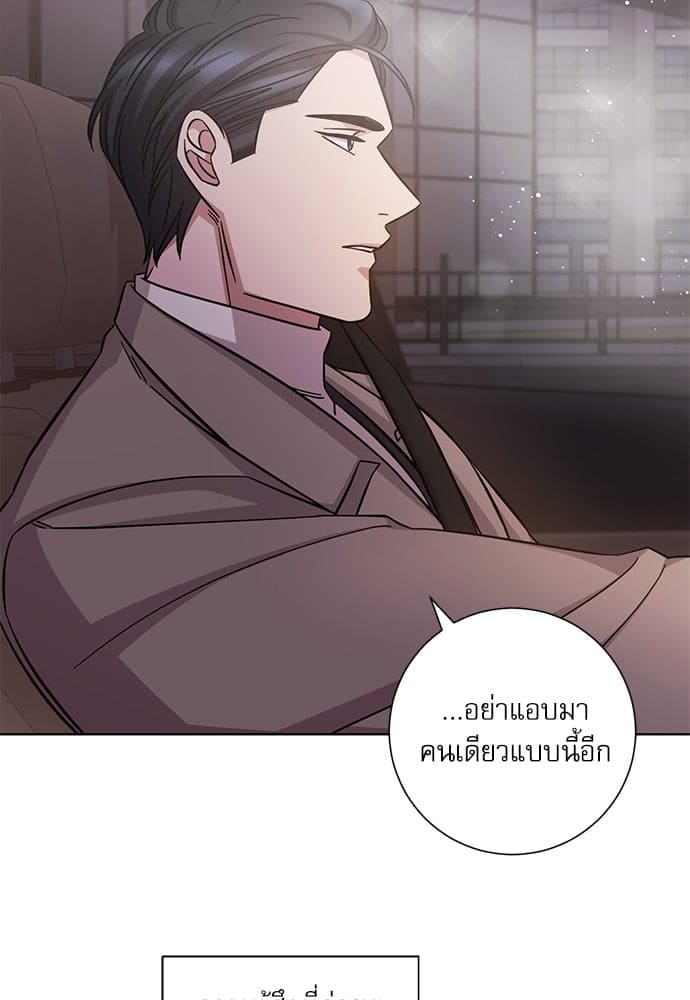 A Life Without You ตอนที่ 2938