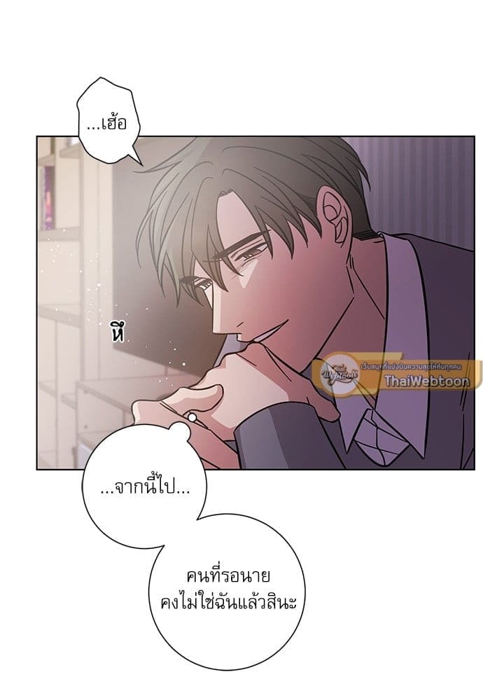 A Life Without You ตอนที่ 2949