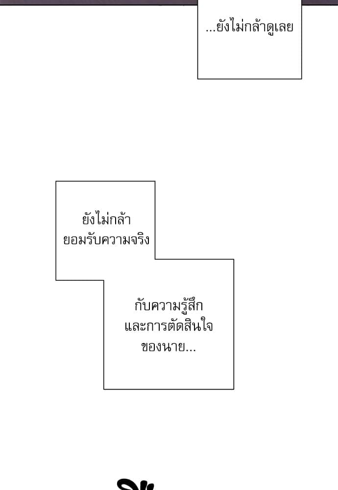 A Life Without You ตอนที่ 2953