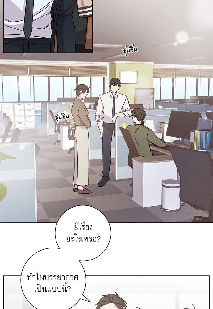 A Life Without You ตอนที่ 3002