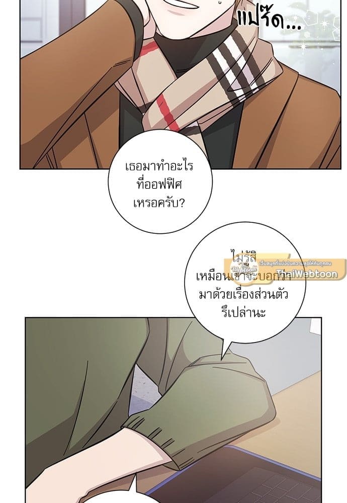 A Life Without You ตอนที่ 3008