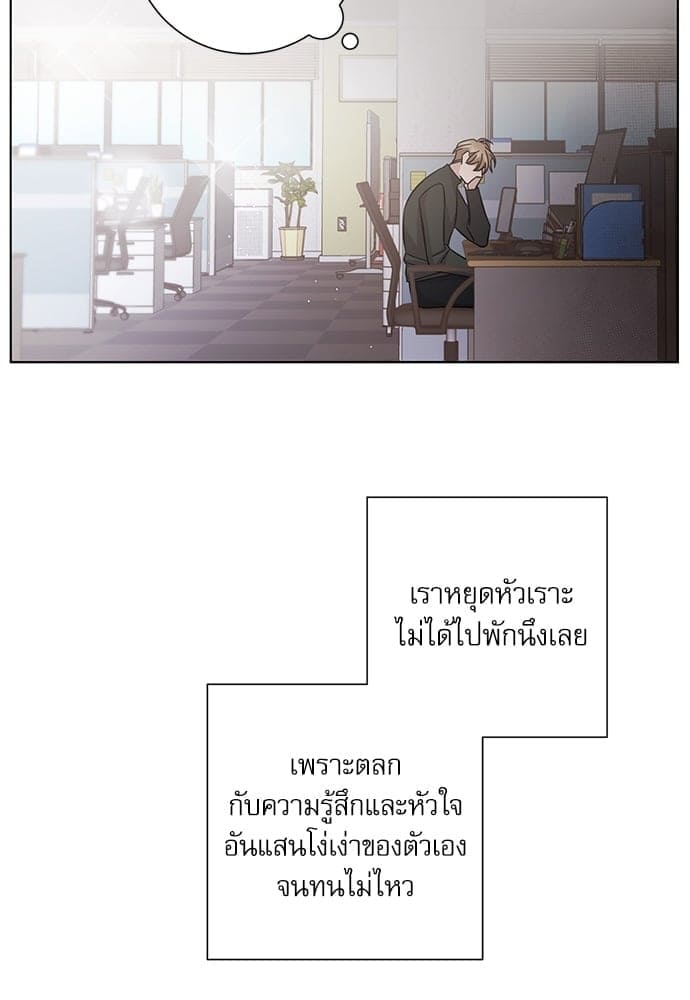 A Life Without You ตอนที่ 3027