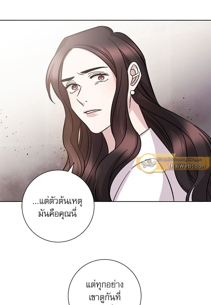 A Life Without You ตอนที่ 3046