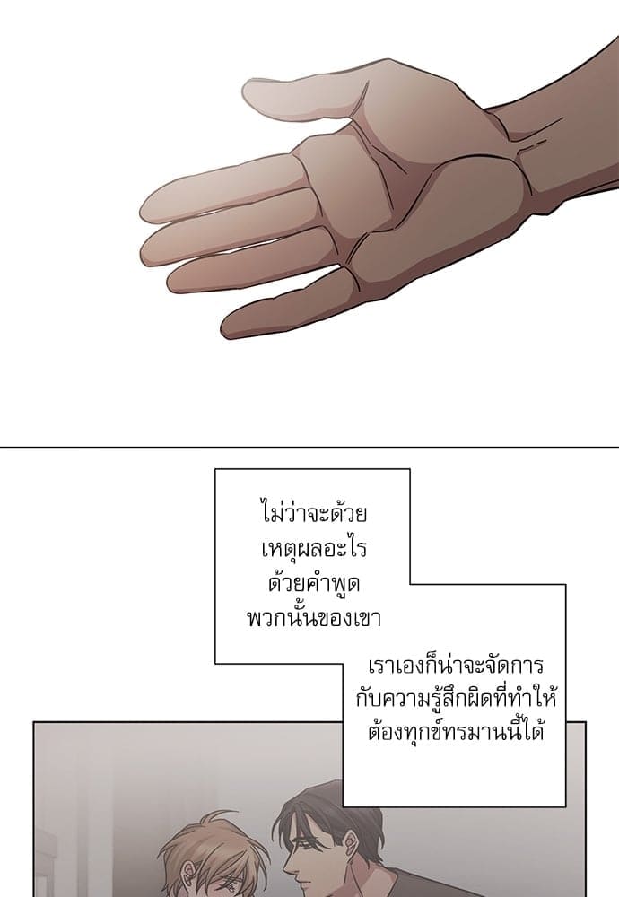 A Life Without You ตอนที่ 3141