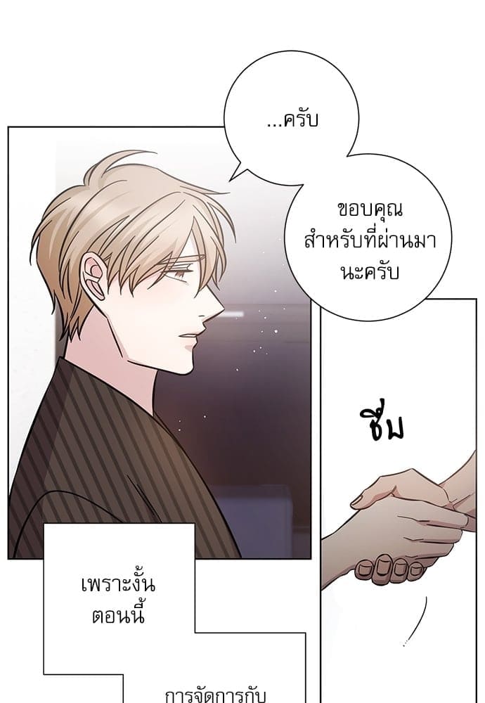 A Life Without You ตอนที่ 3143