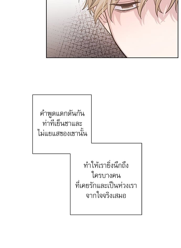 A Life Without You ตอนที่ 317