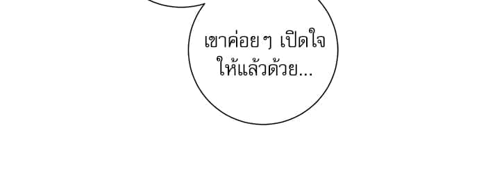 A Life Without You ตอนที่ 3207