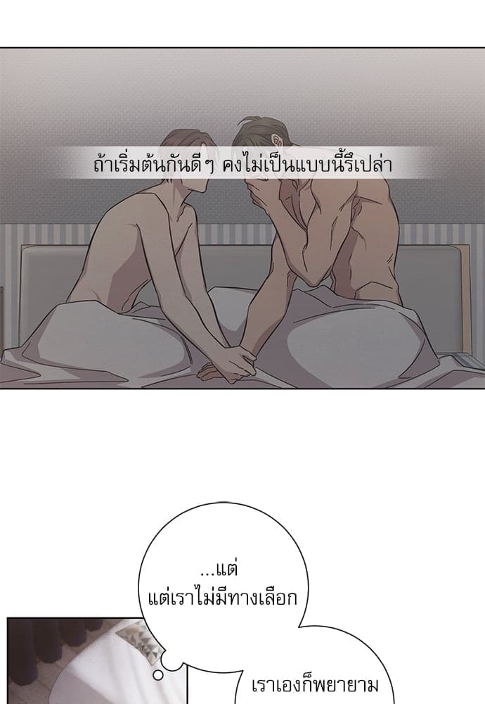 A Life Without You ตอนที่ 3208