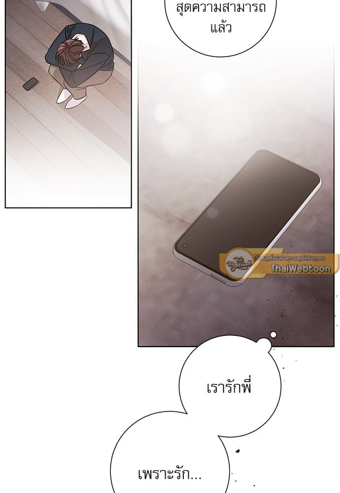 A Life Without You ตอนที่ 3209