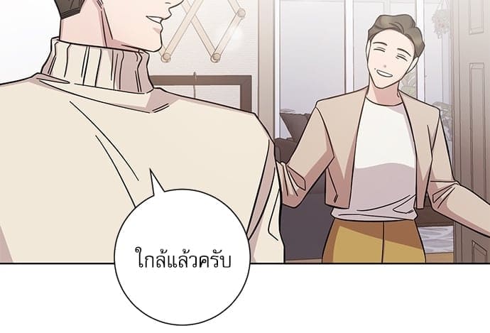 A Life Without You ตอนที่ 3214