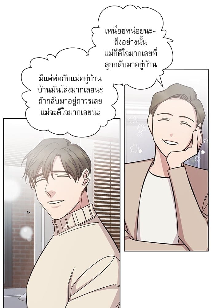 A Life Without You ตอนที่ 3215